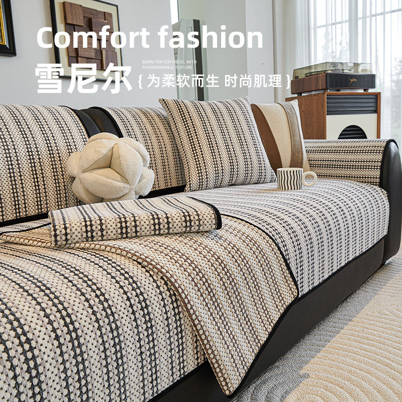 一片式直排沙发垫2026新款四季通用皮沙发坐垫高级感固定防滑盖布