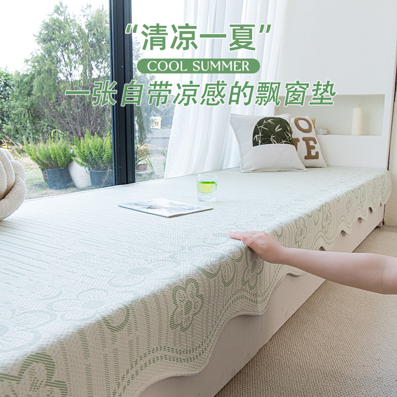 夏季飘窗垫2026新款轻奢高级感飘窗垫窗台垫子阳台主卧室防滑坐垫