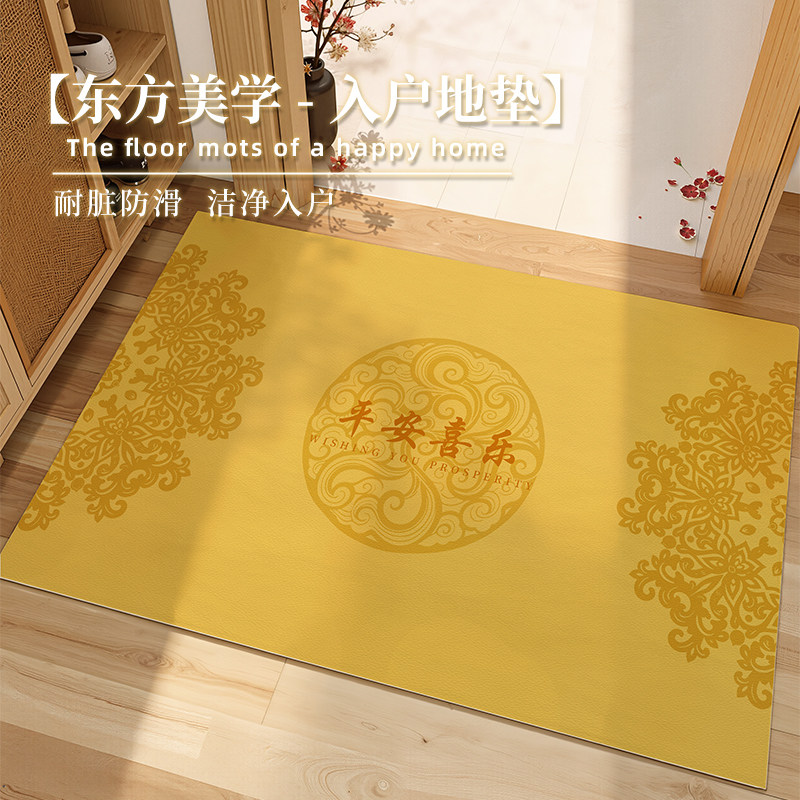 土黄色地垫入户门垫2026新款金色门口进门脚垫新中式玄关防滑地毯,居家布艺,入户地垫,淘宝优惠券,粉丝福利购,淘宝优惠卷