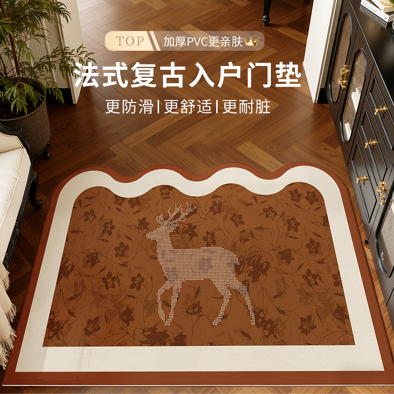 法式复古入户门地垫家用玄关地毯高级感防滑耐磨免洗进门门口脚垫