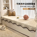 主卧飘窗垫窗台垫2025新款 秋冬毛绒轻奢高级感坐垫子阳台改造神器