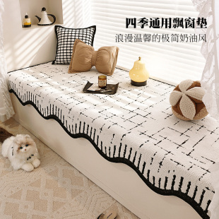 冬季毛绒飘窗垫2026新款固定防滑窗台垫子高级感耐磨阳台垫可定制