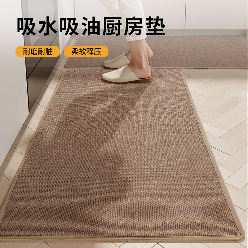 仿剑麻厨房地垫家用2025新款易打理吸水吸油脚垫防滑耐脏厨房地毯