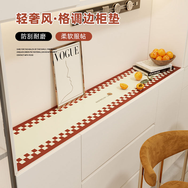 2026新年桌布轻奢高级感玄关鞋柜台面餐边柜桌面保护垫电视柜盖布,居家布艺,桌布,淘宝优惠券,粉丝福利购,淘宝优惠卷