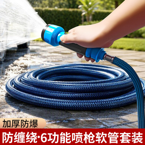 卡扣两用轻便洗车管浇花耐高压旋转喷枪冲洗阳台水管软管刷车喷头