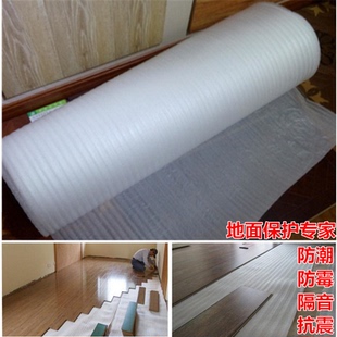 购买本店地板专拍不单发防潮垫装修保护膜地膜木地板地砖防潮膜