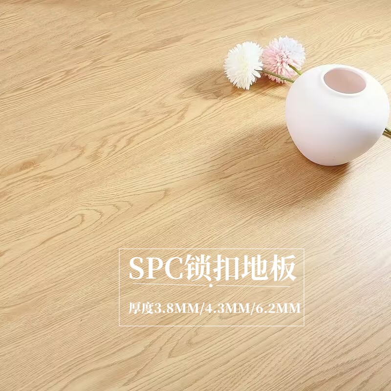 spc锁扣石塑地板石晶塑胶料加厚pvc地板卡扣式木地板卧室防水地板