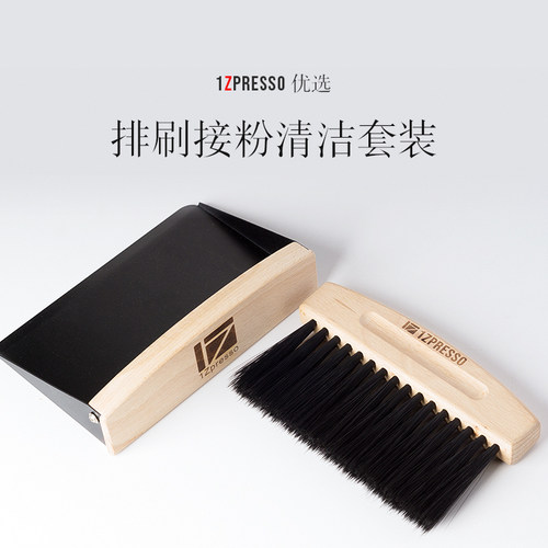 1Zpresso桌面扫把排刷接粉斗簸箕套装多功能刷子榉木尼龙丝清洁