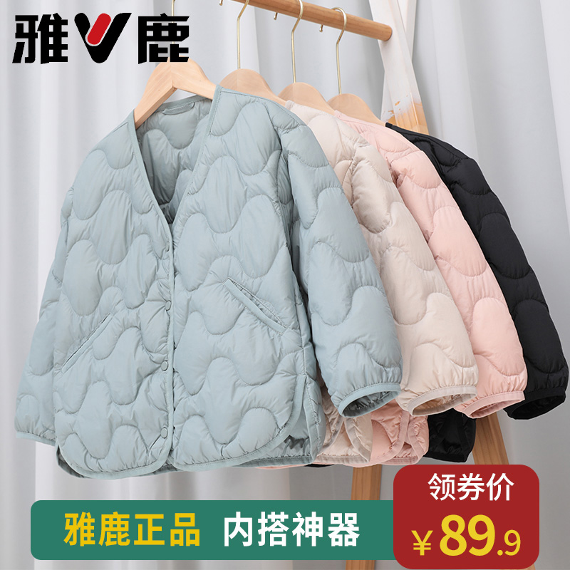 雅鹿儿童轻薄羽绒服内胆中大童男童女童冬季小学生校服内搭神器穿