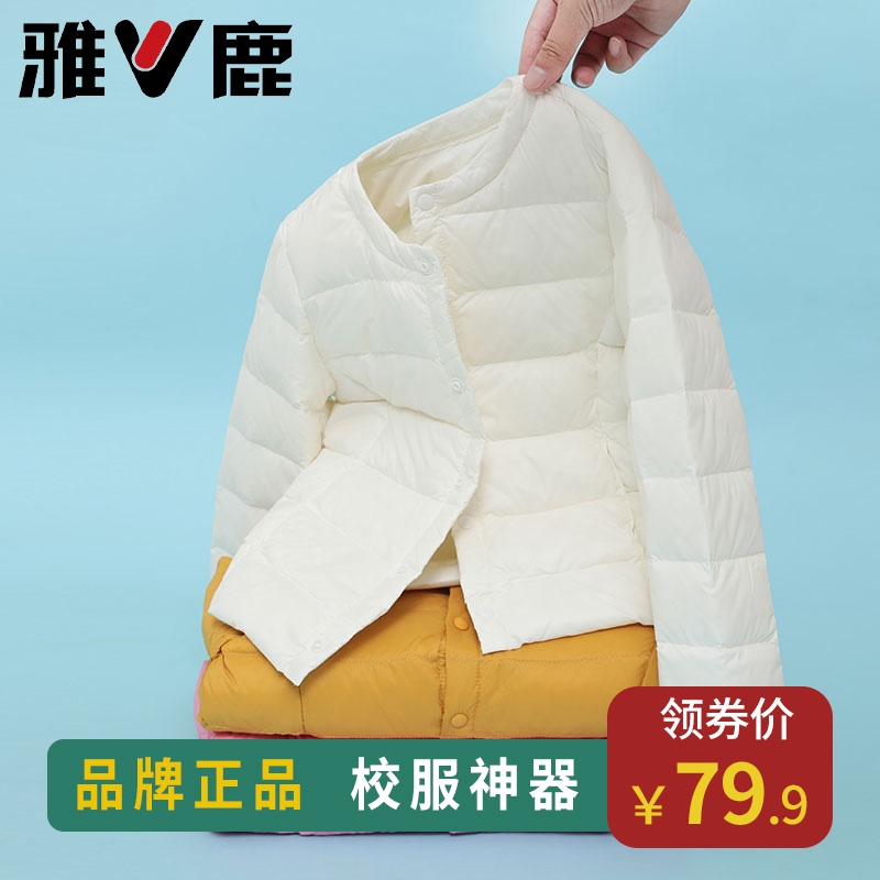雅鹿儿童轻薄羽绒内胆中大童小童男童女童冬季学生校服内搭神器