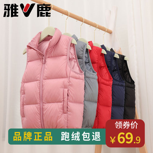 雅鹿儿童羽绒马甲宝宝背心冬季