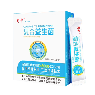 蜀中益生菌儿童大人双活菌冻干粉