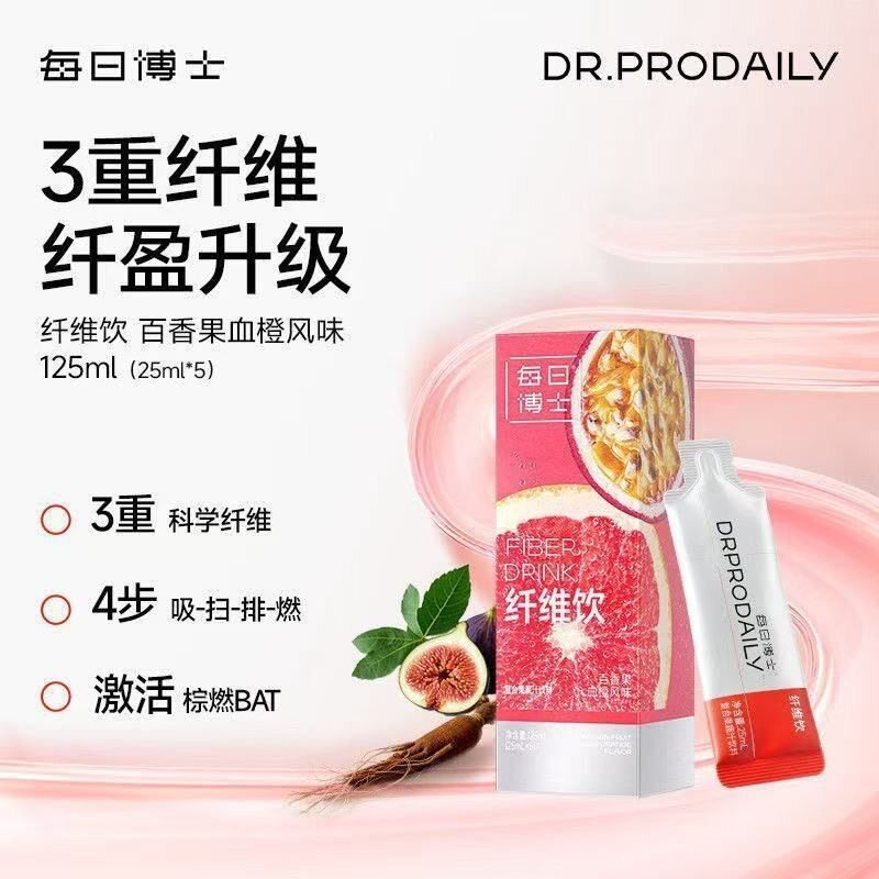 正品万益蓝白芸豆膳食纤维饮图片