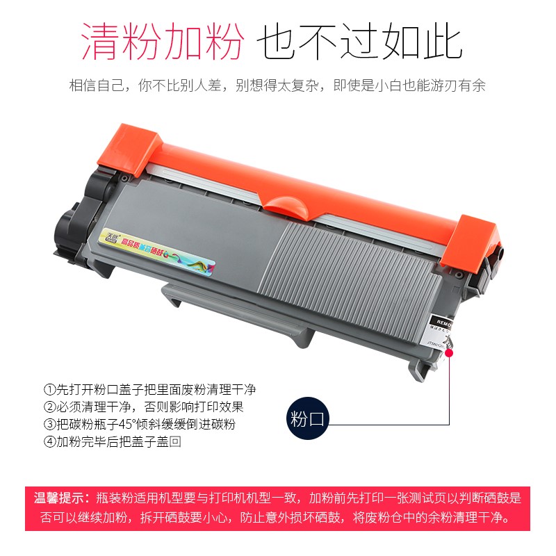 ÌìÉ«ÊÊÓÃÐÖµÜMFC7380·ÛºÐ7880DNÎø¹ÄDCP7080DÄ«ºÐ7180DN TN2325 h