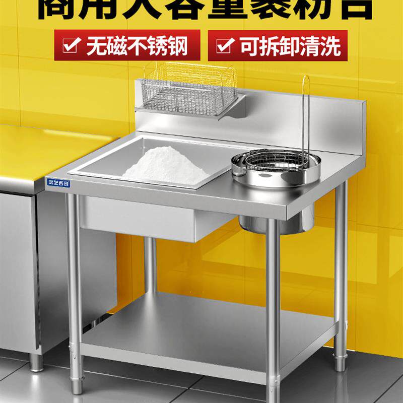 商用加厚大面包装工作台不锈钢水果粉桌炸鸡汉堡店腌制机设备