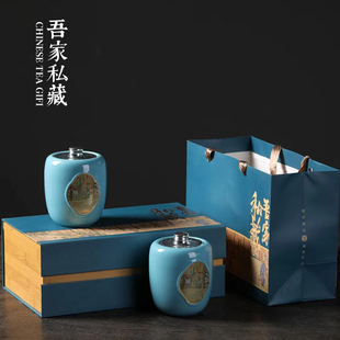 茶叶包装 茶叶罐礼盒装 包装 空盒红茶绿茶白茶毛峰铁观音陶瓷罐装 盒