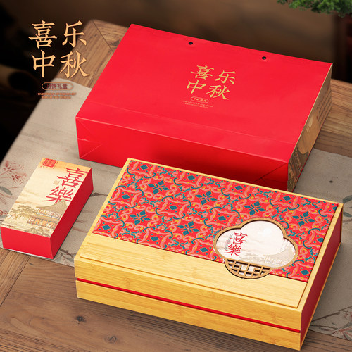 2026新款中式月饼包装盒8粒高档刺绣布面礼盒月饼礼品包装盒空盒