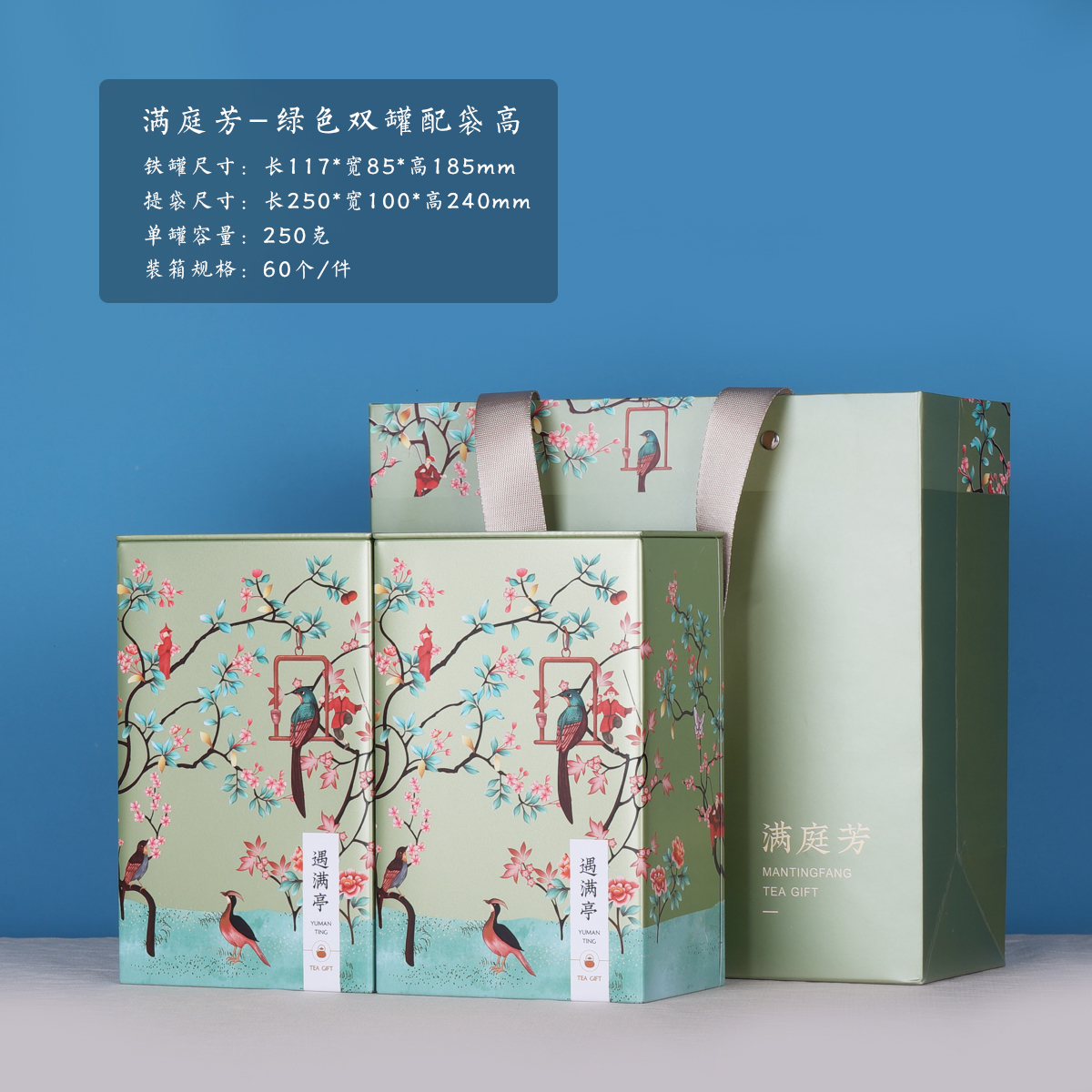 半斤一斤装铁罐茶叶罐包装盒