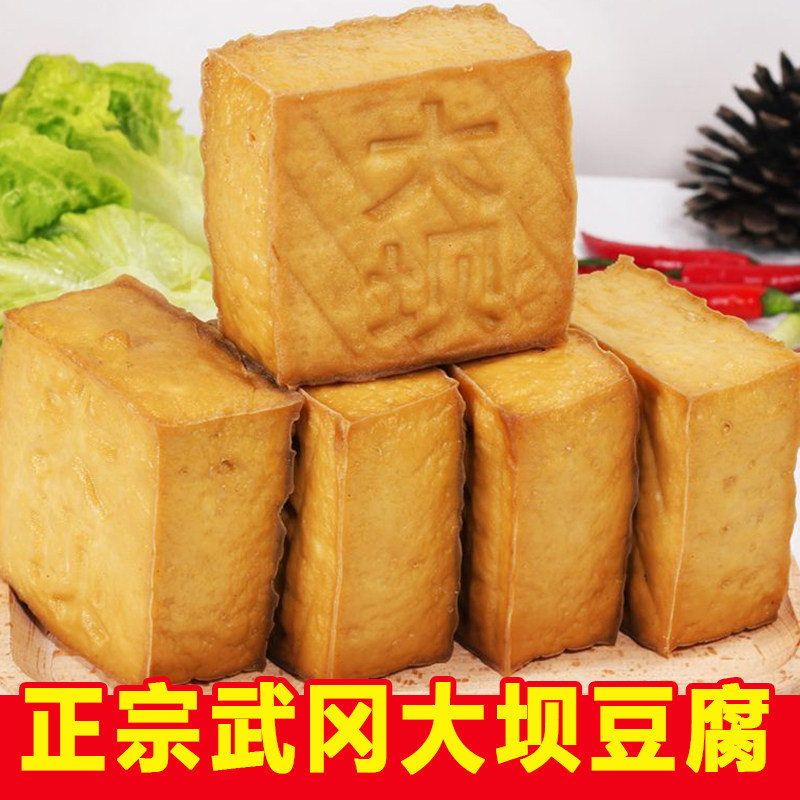 武冈大坝手工醋水豆腐干