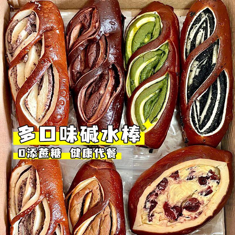 低脂无蔗糖碱水面包棒代餐饱腹
