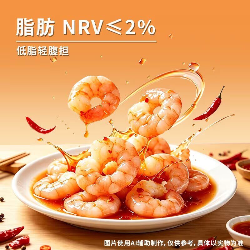 【魔芋素虾仁魔芋爽解馋独立包装香辣蒜蓉山椒湖南小零食办公追剧