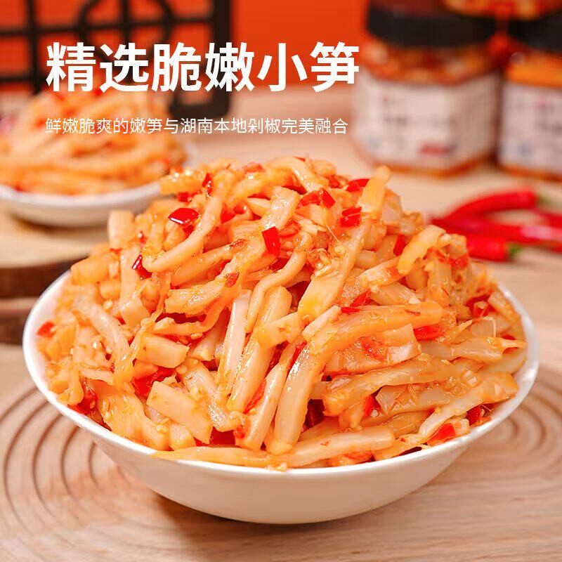 即食香辣笋丝下饭菜竹笋干尖笋片零食脆笋咸菜罐装拌饭下饭菜咸菜