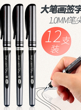 晨光中性笔1.0mm大笔画粗头商务办公签字笔学生硬笔书法练字笔黑色蓝红色水笔笔芯AGP13604批发包邮67017笔芯