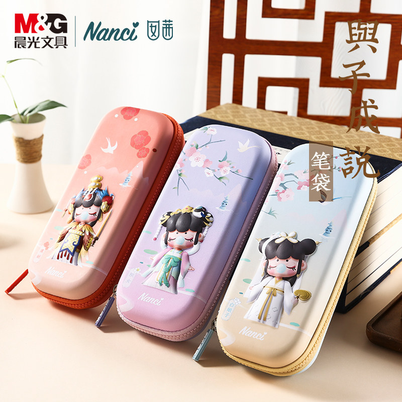 若来立体图案文具袋防水大容量铅笔袋收纳盒少女虞姬白娘子织女文具盒