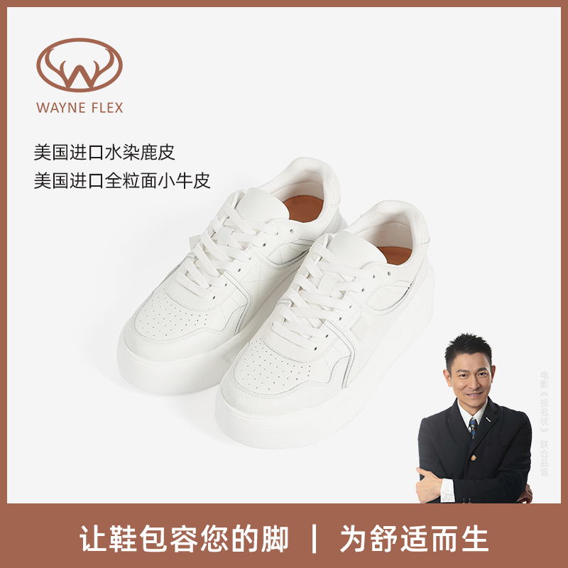 WAYNEFLEX休闲厚底圆头