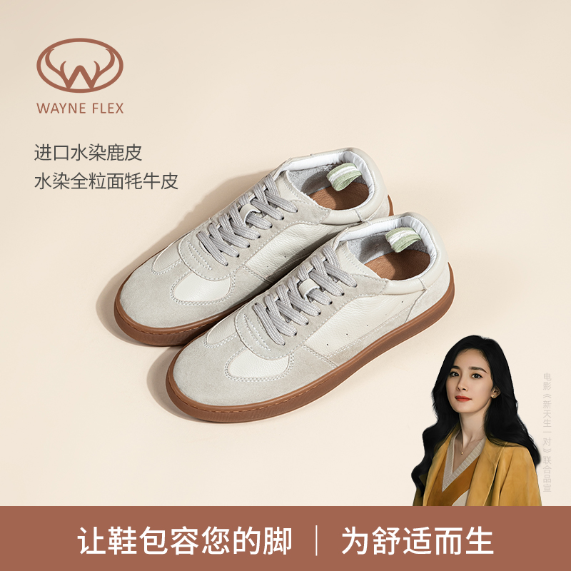 WAYNEFLEX休闲平跟圆头德训鞋