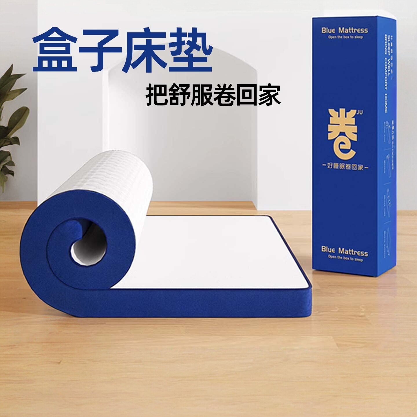 独立袋弹簧床垫子180x200家用卧室卷包记忆棉盒子20cm厚乳胶软垫