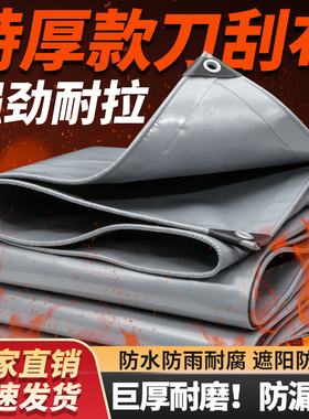 灰色刀刮布阳台防风帘防雨布帆布篷布耐磨挡雨帘pvc防水布防风布