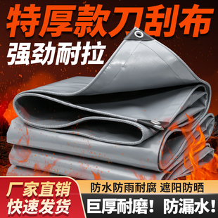 灰色刀刮布阳台防风帘防雨布帆布篷布耐磨挡雨帘pvc防水布防风布