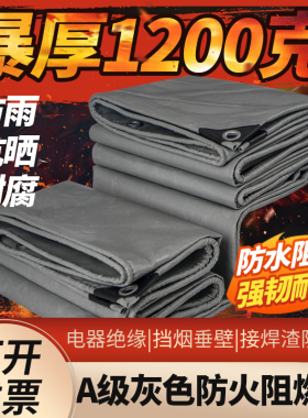 A级灰色暴厚防火布阻燃布软连接隔热耐高温防水防晒篷布接焊渣布
