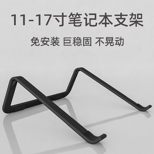 Drewchan桌面增高电脑支架