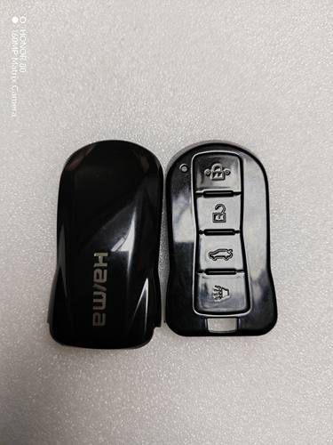 海马8S智能卡 海马8S智能钥匙 海马8S智能钥匙壳