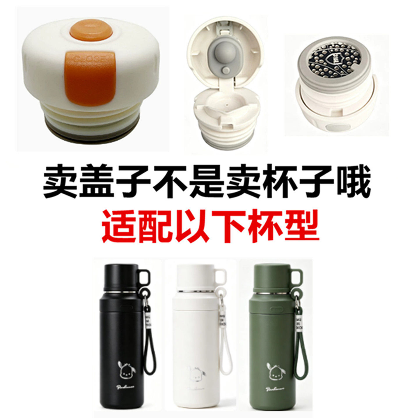 水壶盖保温杯内塞配件保温壶内盖子吸嘴防漏子通用双饮水杯盖焖烧