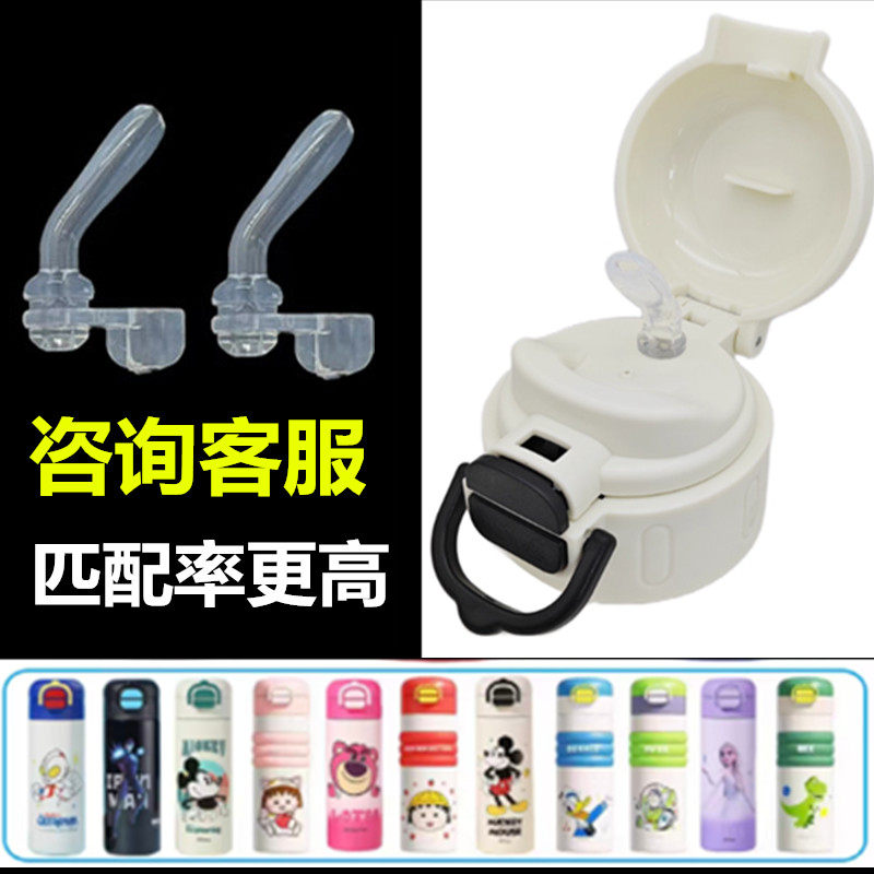 食品级硅胶无色无味吸嘴吸管