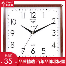 北极星挂钟客厅简约方形时钟现代时尚静音钟表家用居家壁挂石英钟
