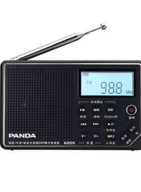 panda袖珍立体声小型全频收音机