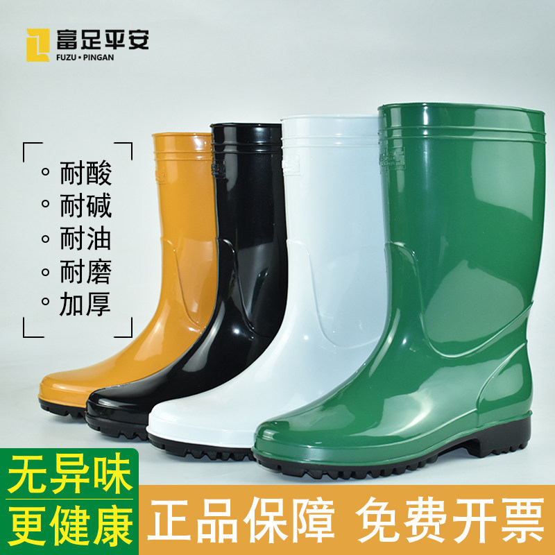 富足平安四季防水pvc雨鞋多色