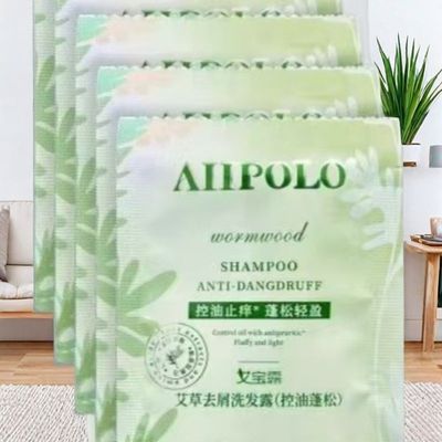 艾宝露艾草去屑洗发露控油蓬松