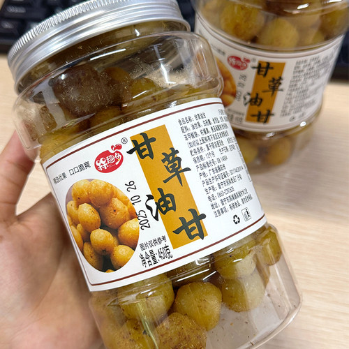 梅趣多甘草油柑潮汕手工特产450g