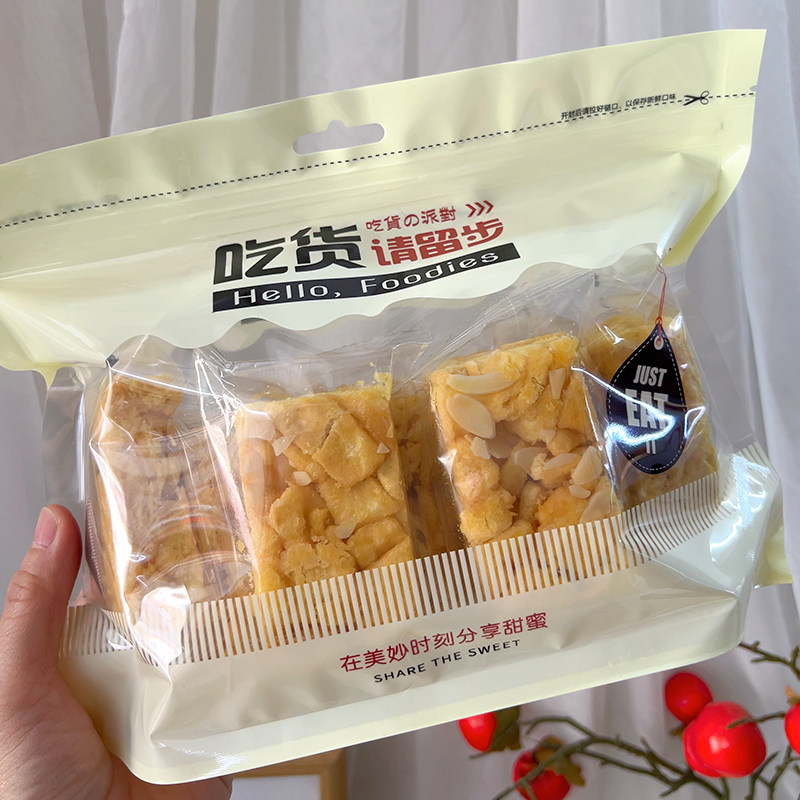 黄金马仔扁桃仁味沙琪玛怀旧拔丝玛仔传统糕点下午茶,零食/坚果/特产,沙琪玛,淘宝优惠券,粉丝福利购,淘宝优惠卷