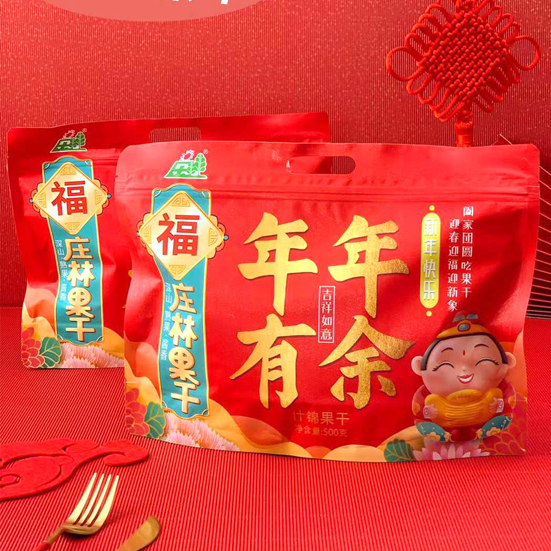 庄林果干年年有余什锦果干阖家团圆吃果干酸甜蜜饯零食过年年货