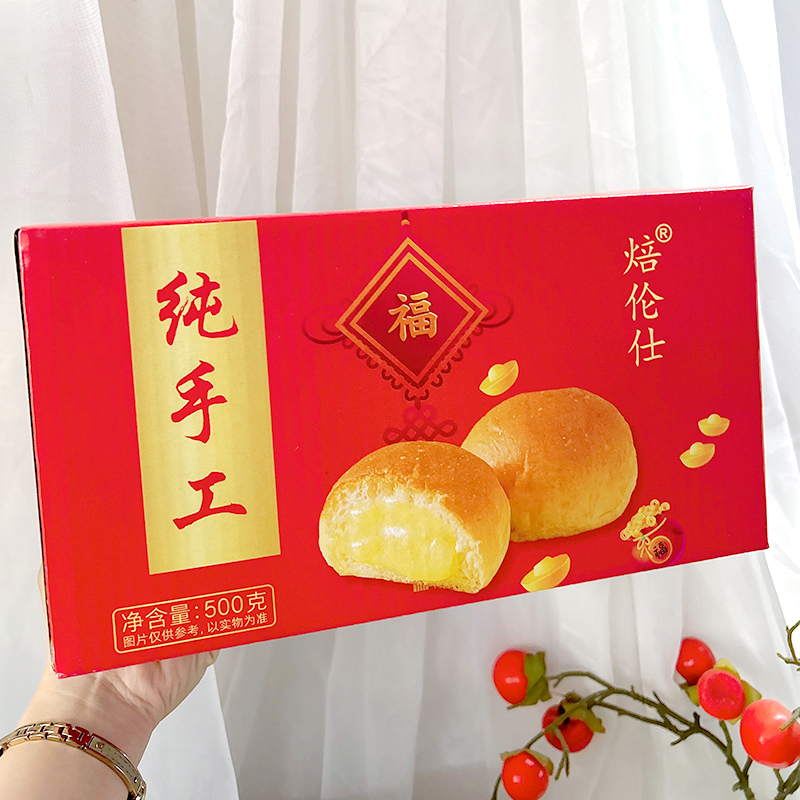 咸沙拉手工面包传统包500g