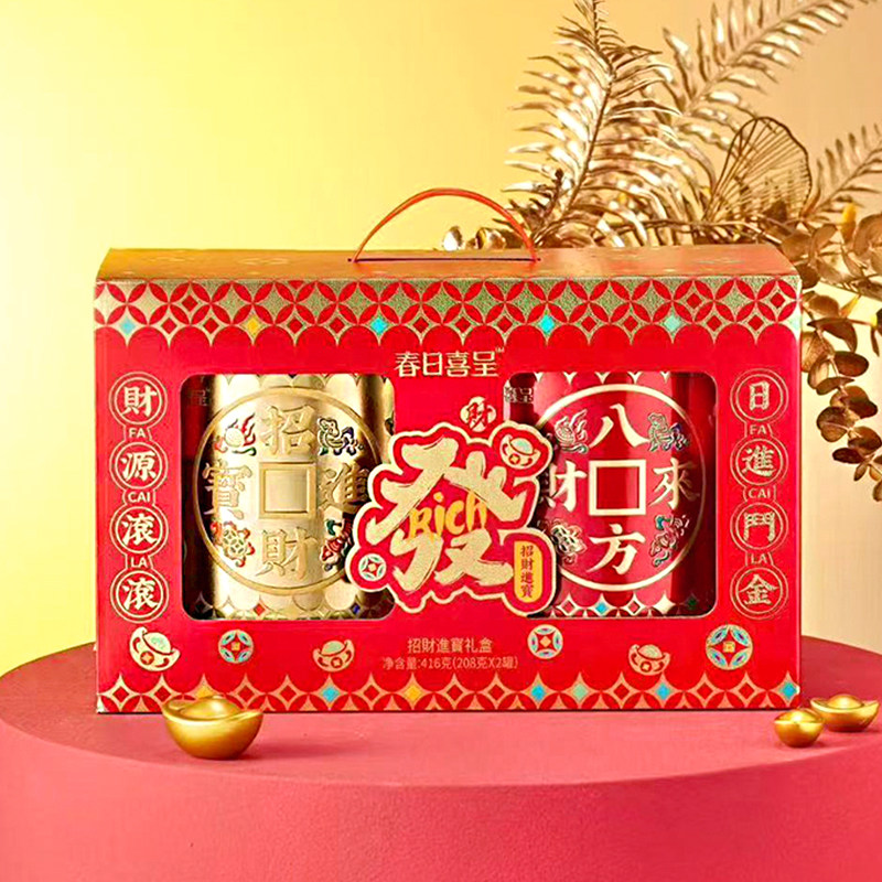 招财进宝礼盒礼盒什锦小圆美味年货曲奇饼干混合新年送礼礼盒装