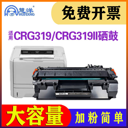 适用佳能LBP251dw硒鼓415dw墨盒