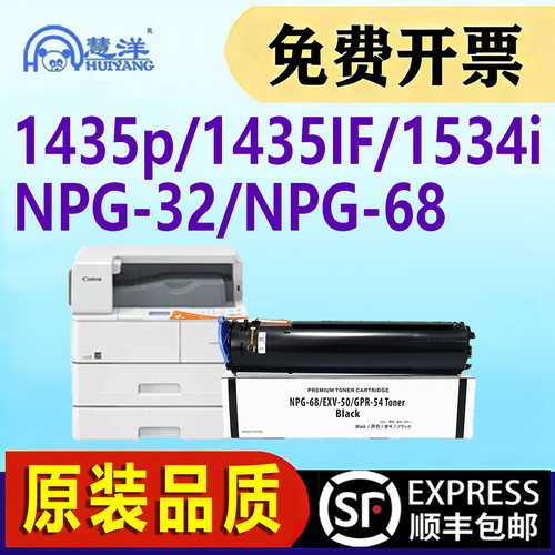 适用佳能1022粉盒墨粉墨盒碳粉盒