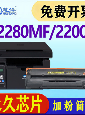 适用柯尼卡美能达2280mf硒鼓bizhub 2200p黑白激光打印机墨盒墨粉IUP-P101 201易加粉碳粉盒一体机感光鼓组件